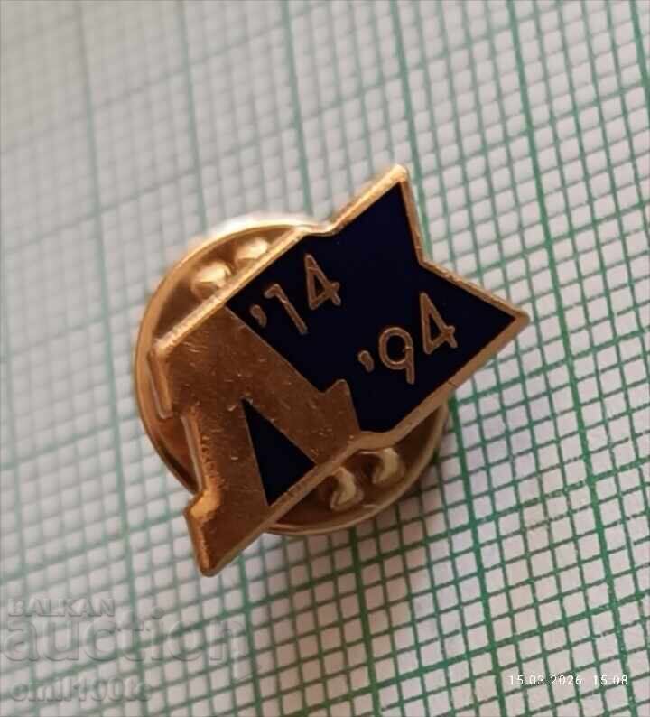 Insignă - 80 de ani Fotbal Club Levski Sofia 1914 1994 cu preț € 145.00 | 283.60 BGN