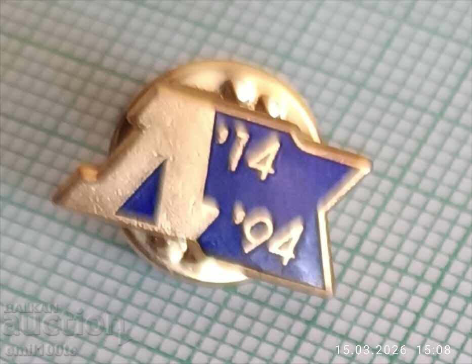 Licitație Insignă - 80 de ani Fotbal Club Levski Sofia 1914 1994