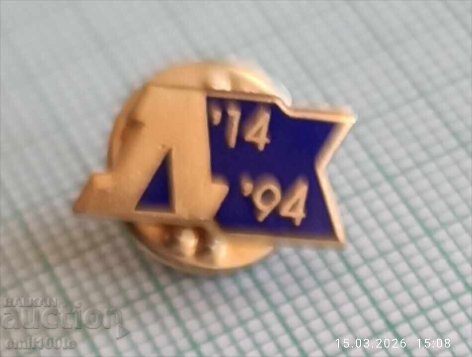 Insignă - 80 de ani Fotbal Club Levski Sofia 1914 1994 - 5