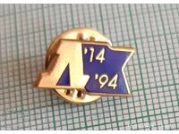 Insignă - 80 de ani Fotbal Club Levski Sofia 1914 1994