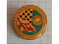 Insignă - Raliu Vechi Capitale Șumen