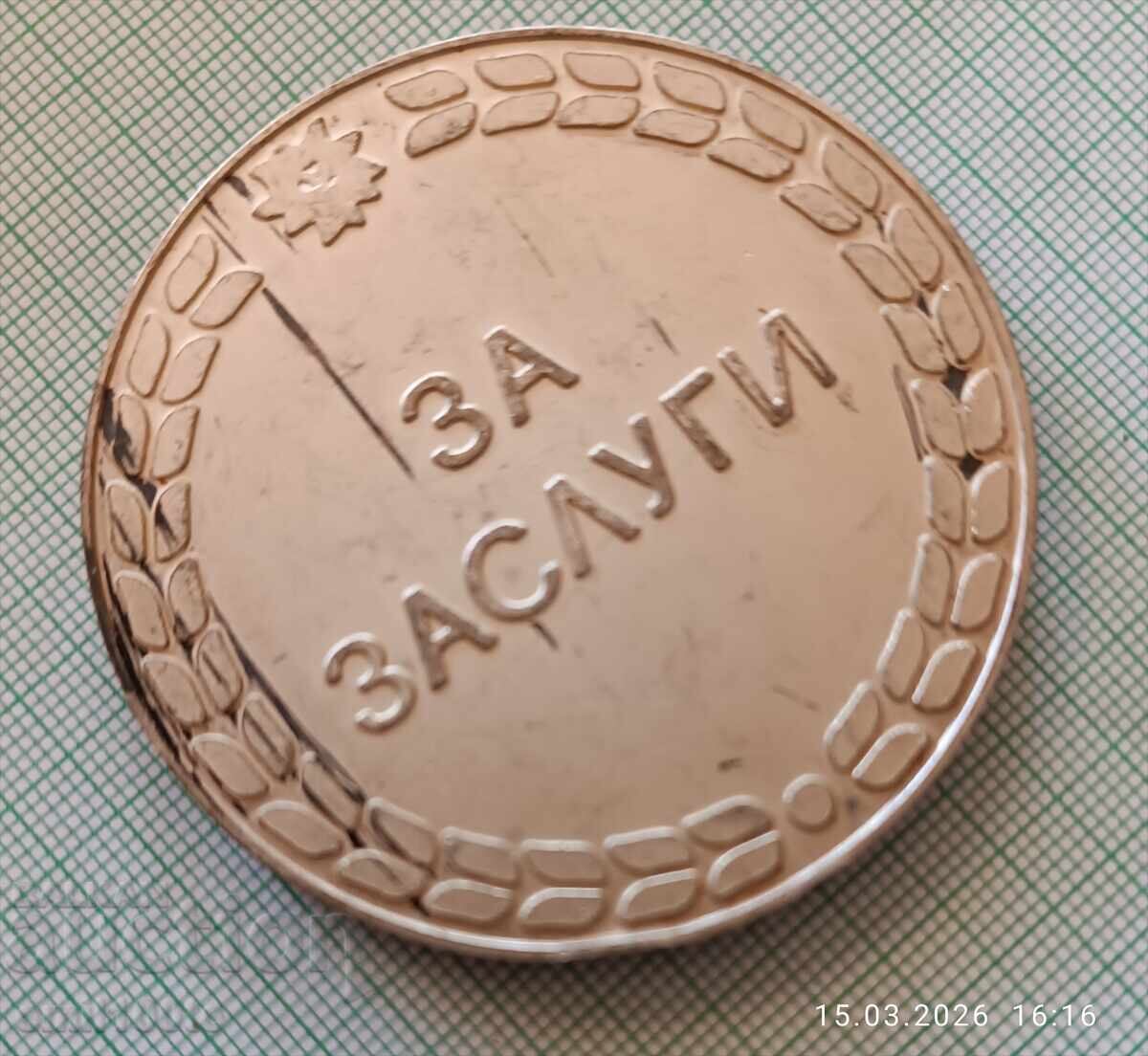 Plachetă - Pentru merite DFS Rilski Sportist Samokov - 6 Plachetă - Pentru merite DFS Rilski Sportist Samokov - 6