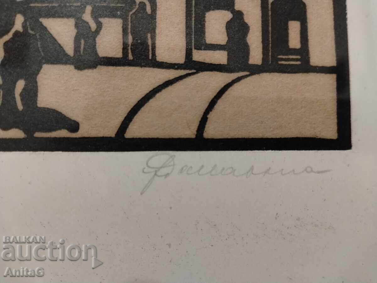 Δημοπρασία Ξυλογραφία „Bern, Zeitglockenturm“, 1930 – Υπογεγραμμένο Δημοπρασία Ξυλογραφία „Bern, Zeitglockenturm“, 1930 – Υπογεγραμμένο