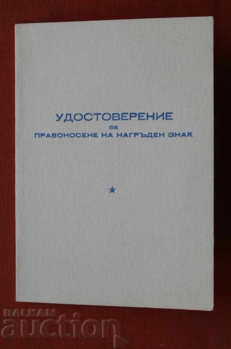 România Academia Militară Generală "G.S. Rakovski"