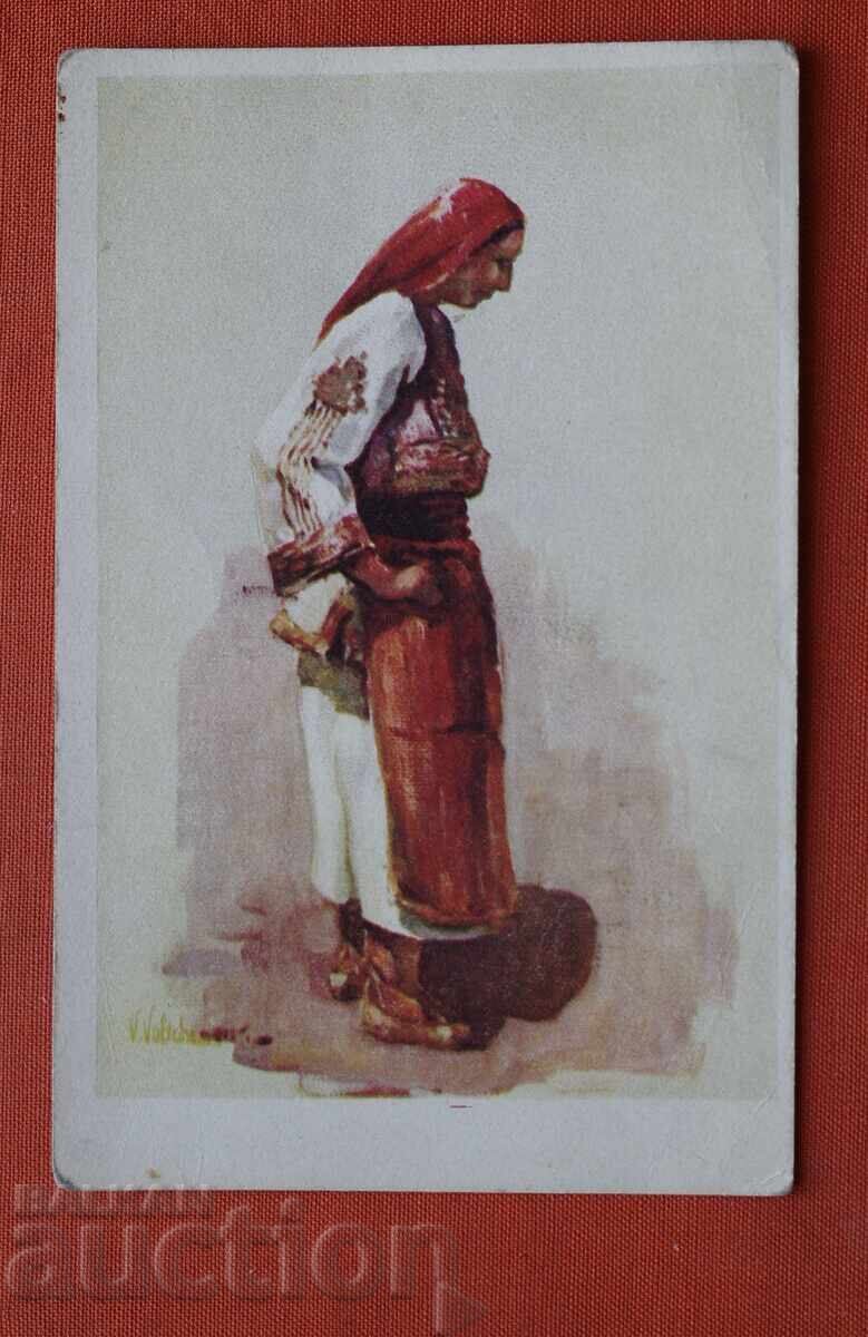 Σερβική Εθνική Ενδυμασία Σερβική Εθνική Ενδυμασία