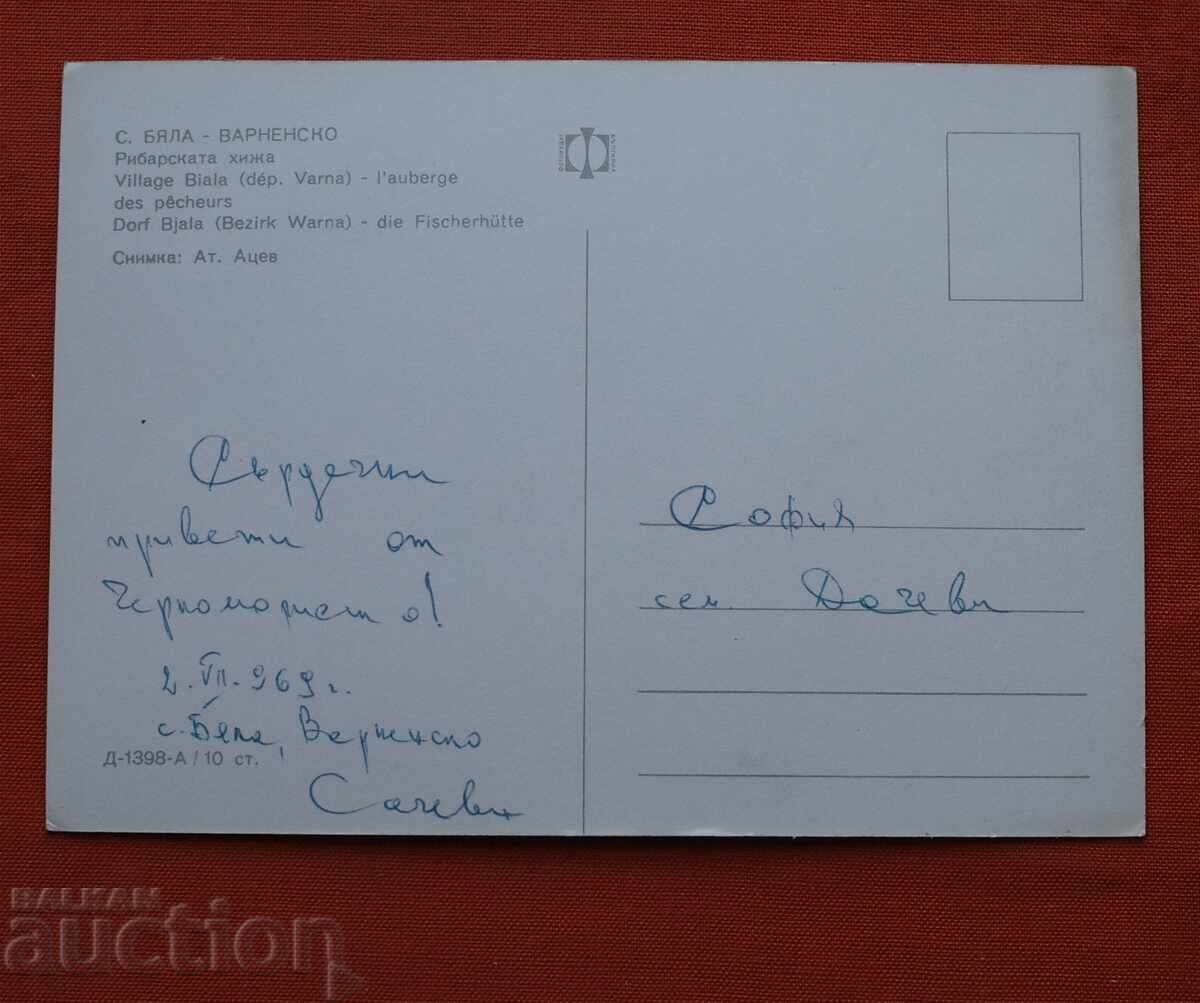 S. Byala, Varnensko cu preț € 0.50 | 0.98 BGN