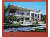 Pazardzhik-Restorant Polski Borovets