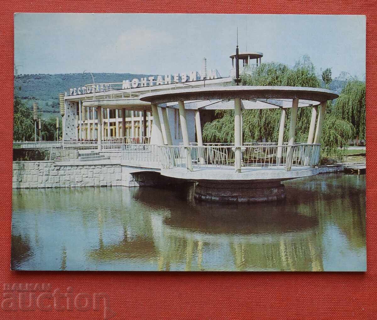 Mihailovgrad Mihailovgrad