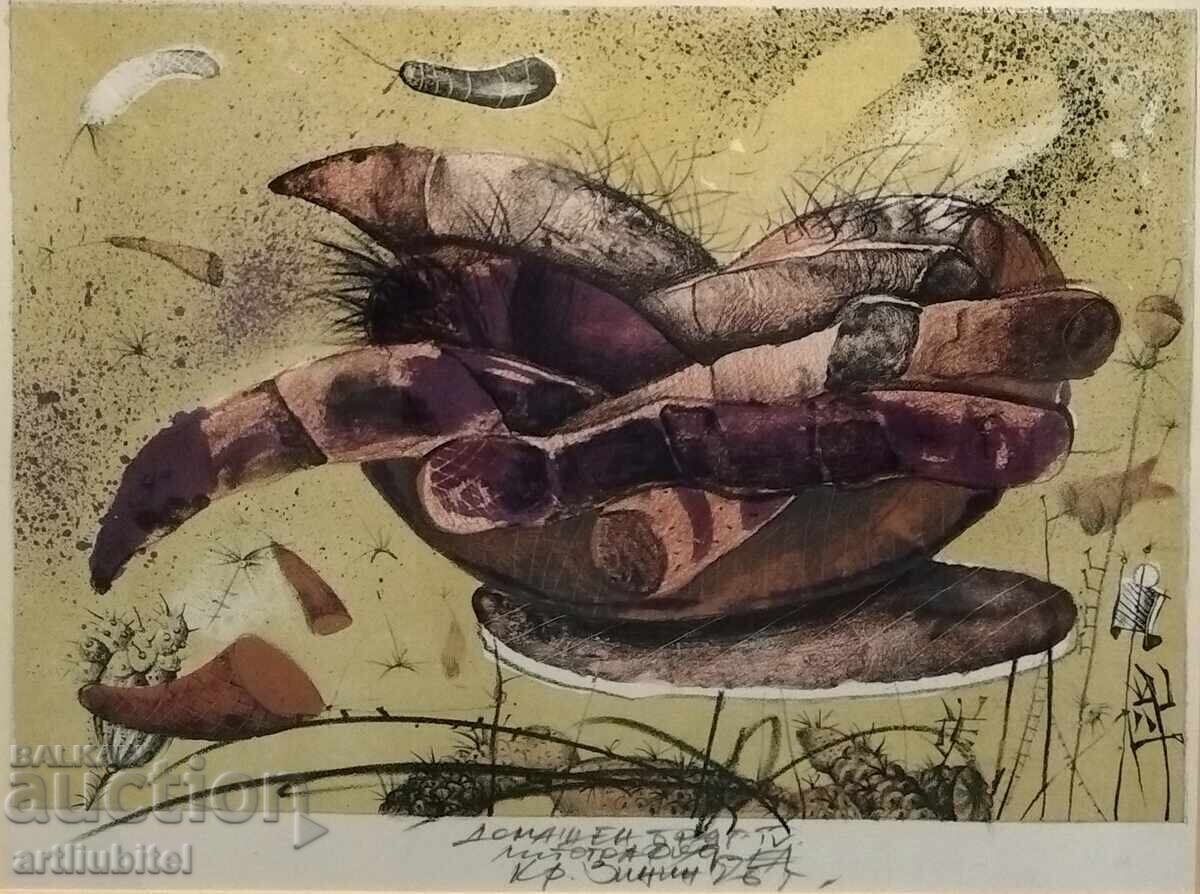 Красимир Зинин- картина ""Домашен бряг IV", 39х49 см. Красимир Зинин- картина ""Домашен бряг IV", 39х49 см.