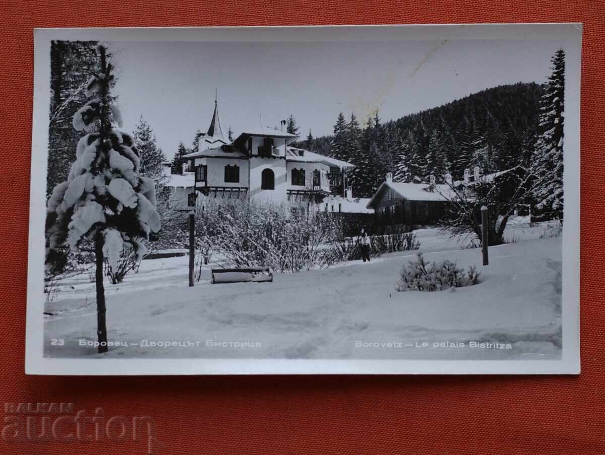 Borovets - Palatul Bistrița