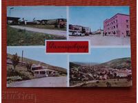 Dimitrovgrad-Pŭtuvala