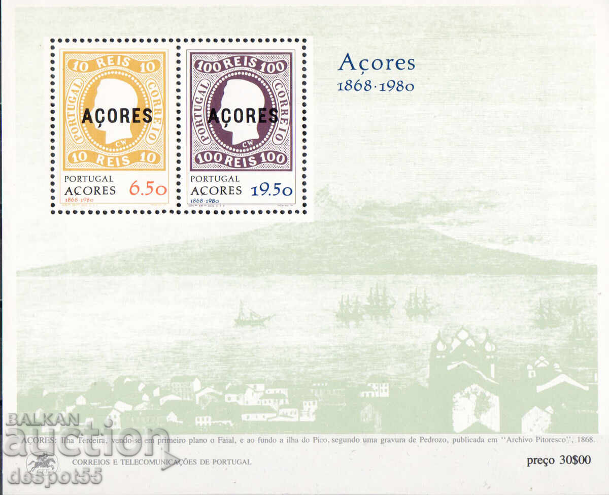 1980. Азорски о-ви (порт). Първите азорски пощ. марки. Блок.