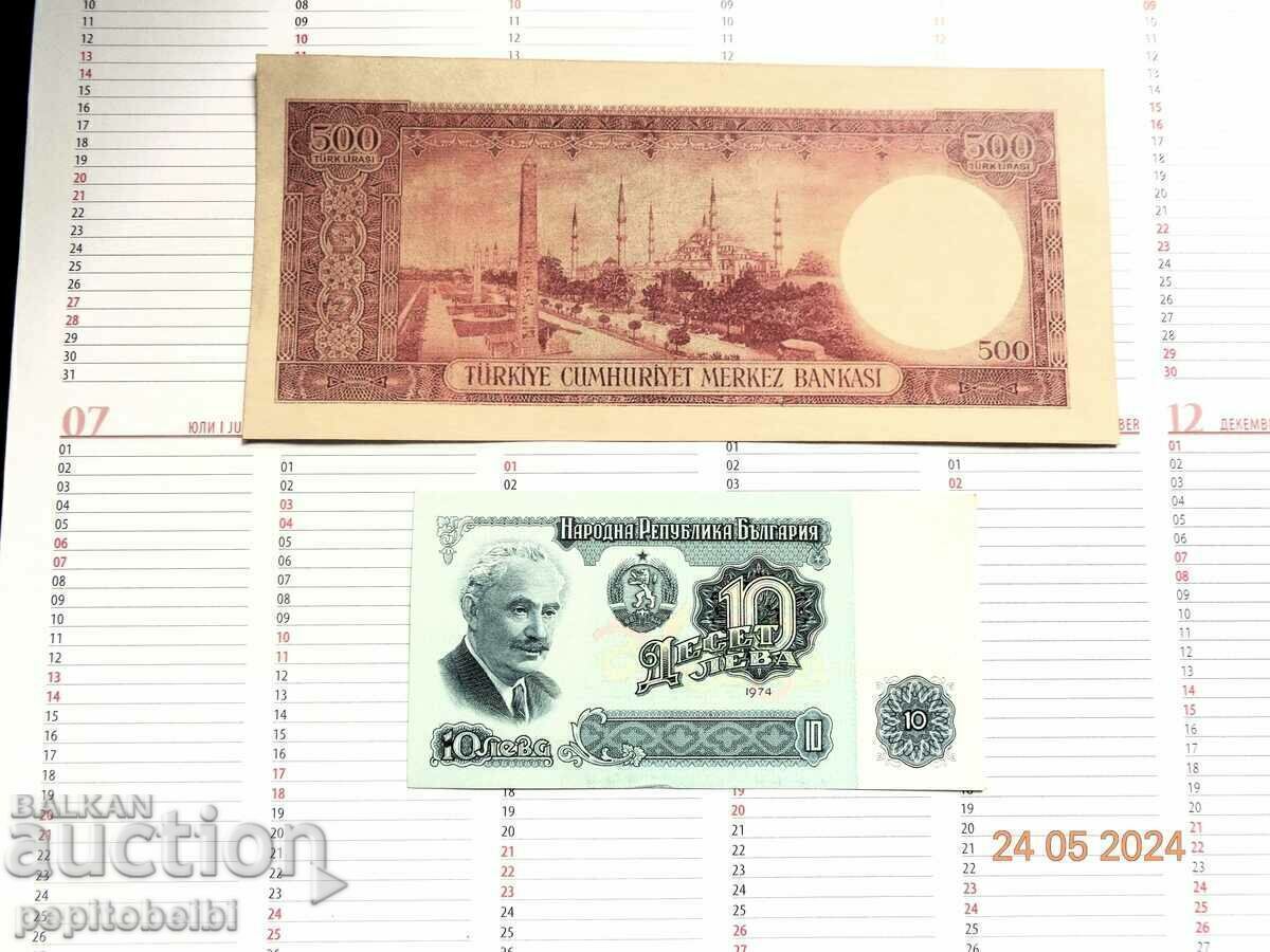 500 lire Turcia 1930 rare ..- bancnota este o Copie cu preț € 4.00 | 7.82 BGN 500 lire Turcia 1930 rare ..- bancnota este o Copie cu preț € 4.00 | 7.82 BGN