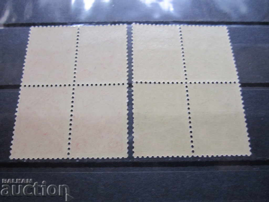 Livrarea Bulgaria căruțe de la Răscoala din aprilie nr. 51/52 1901