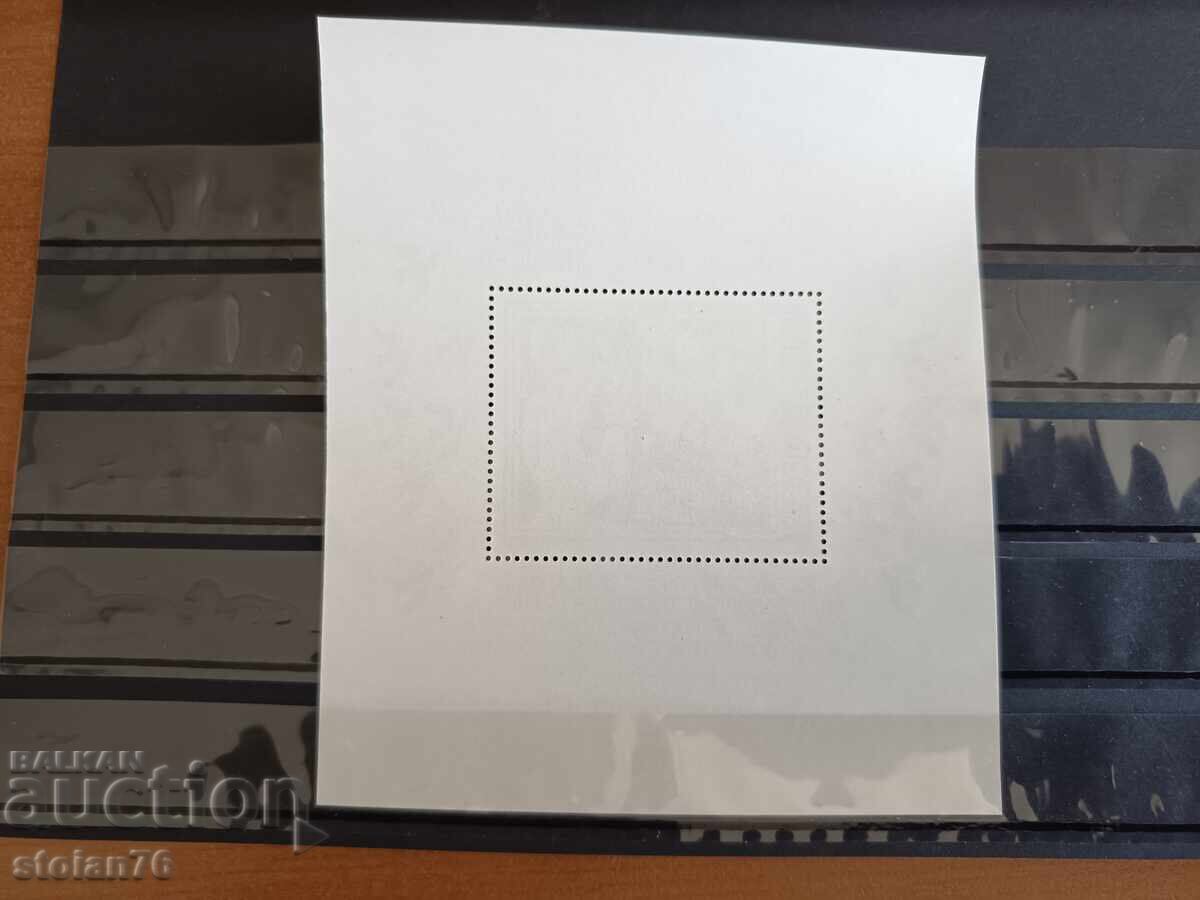 Licitație Pentru o coexistență pașnică în Europa bloc nr. 3289 din 1984