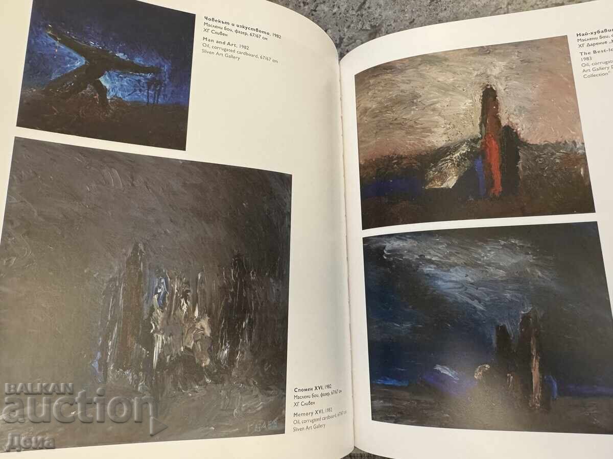 Catalog Gheorghe Baev - 6