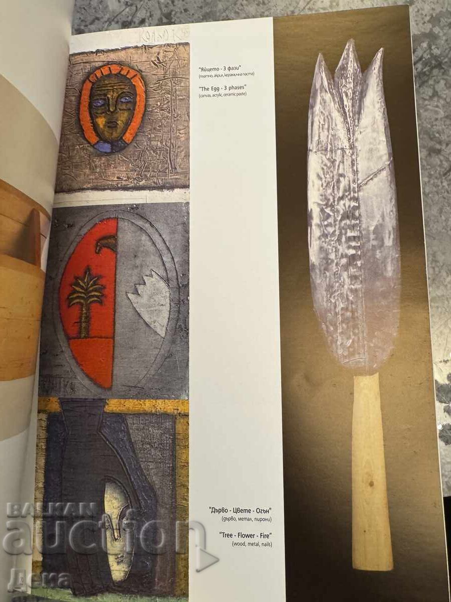Colecționar rar de cataloage - 5