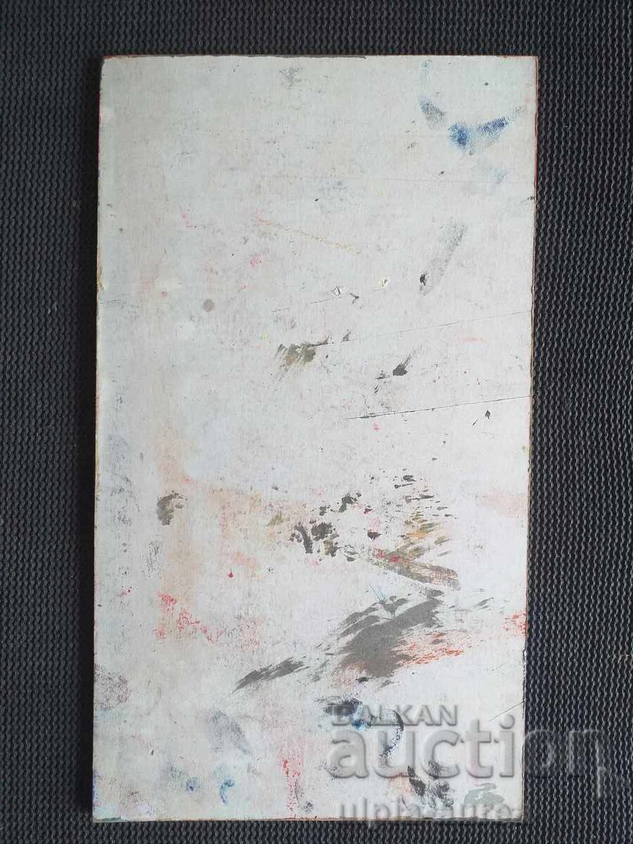 Social propaganda painted with price € 8.00 | 15.65 BGN