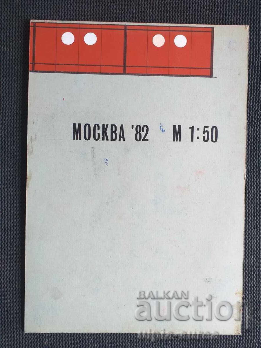 Соц пропаганда  Георги Димитров с цена € 5.00 | 9.78 лв.