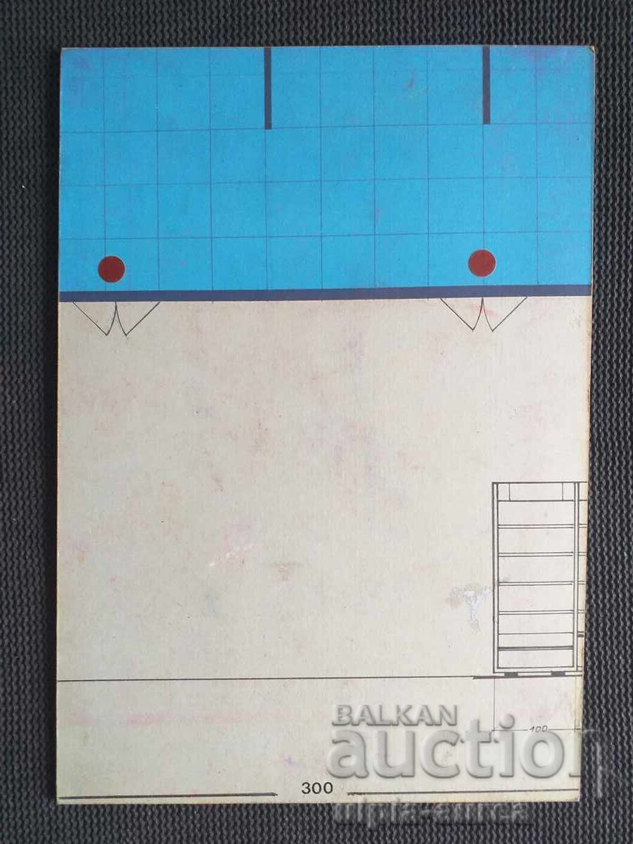 Social propaganda with price € 5.00 | 9.78 BGN Social propaganda with price € 5.00 | 9.78 BGN