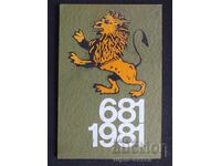 Social propaganda 1300 AD Bulgaria