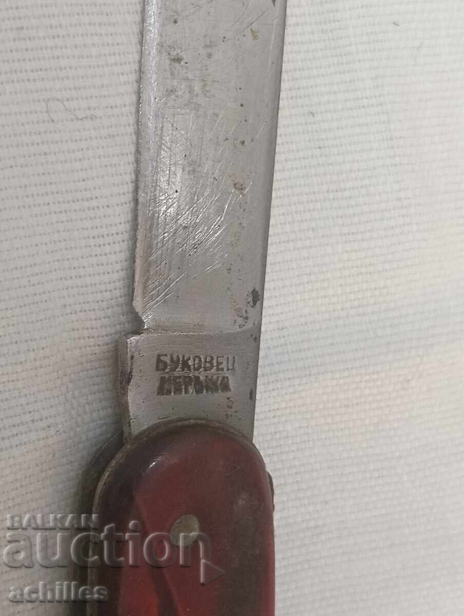 Cuțit de buzunar Bukovets cu preț € 5.00 | 9.78 BGN