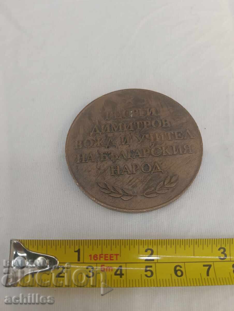 Auction Georgi Dimitrov Plaque, Leader and Teacher of Bulgaria Auction Georgi Dimitrov Plaque, Leader and Teacher of Bulgaria