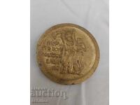 Plaque "In peace and in battle, forever together"