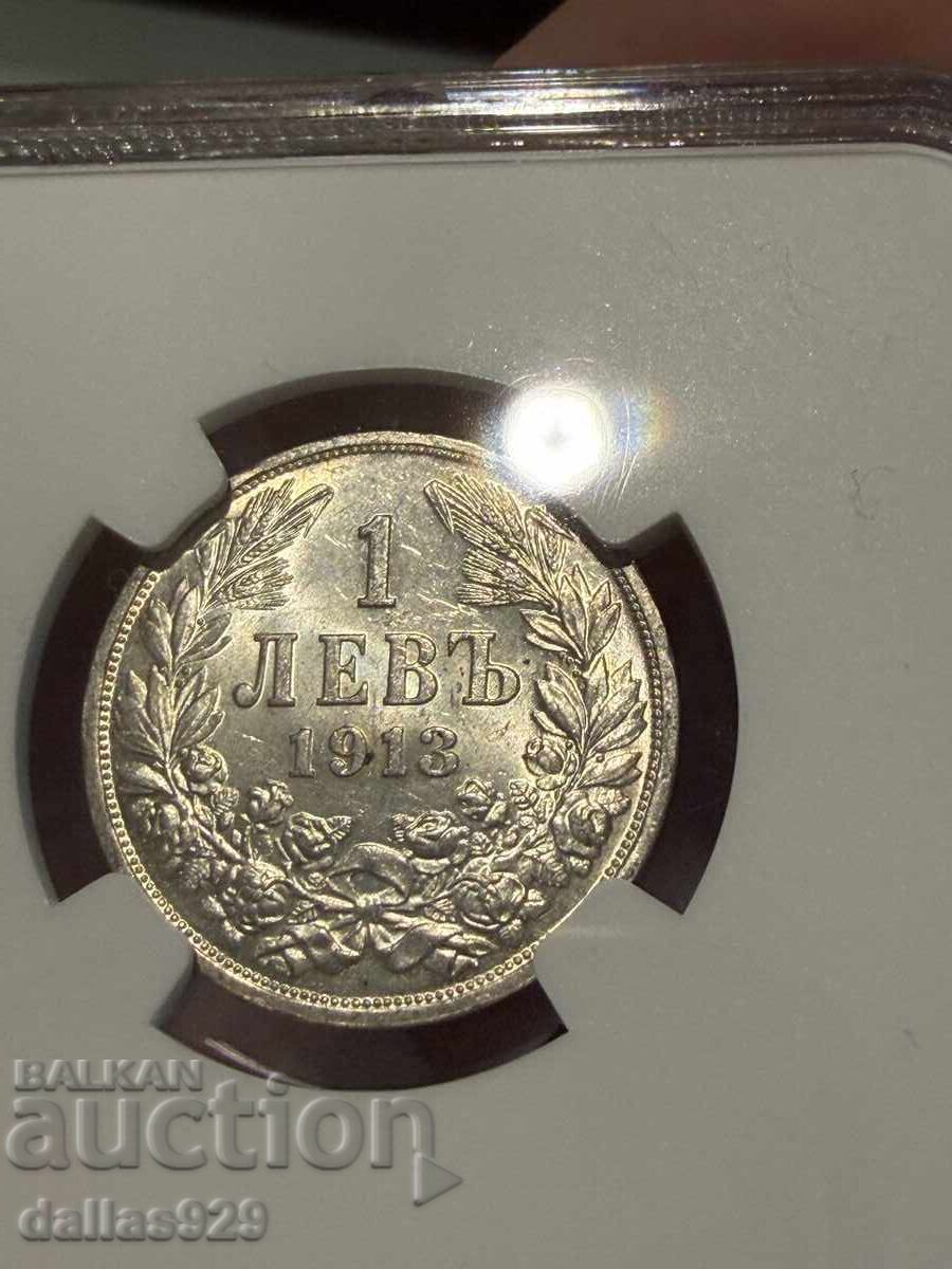 1 lev 1913 ms63 cu preț € 139.00 | 271.86 BGN