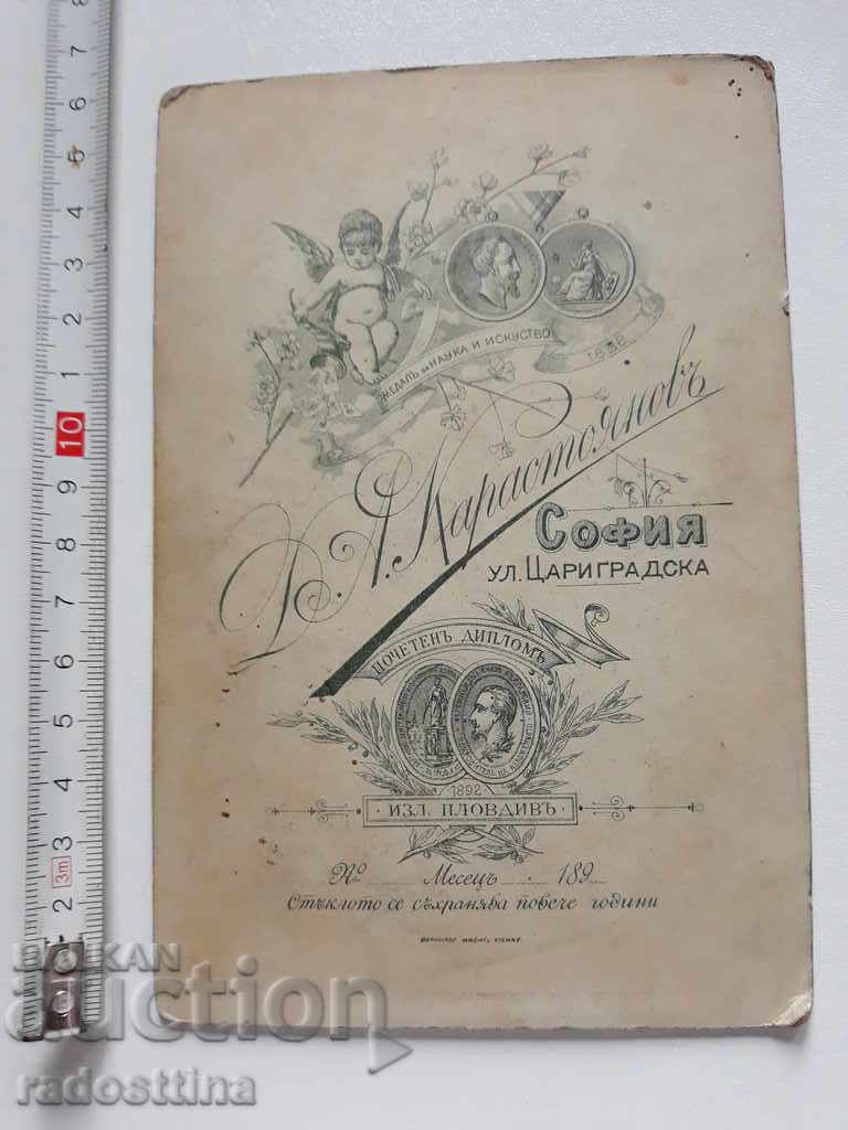 Fotografie carton Fotograf D. Karastoyanov Ofițer princiar cu preț € 19.00 | 37.16 BGN