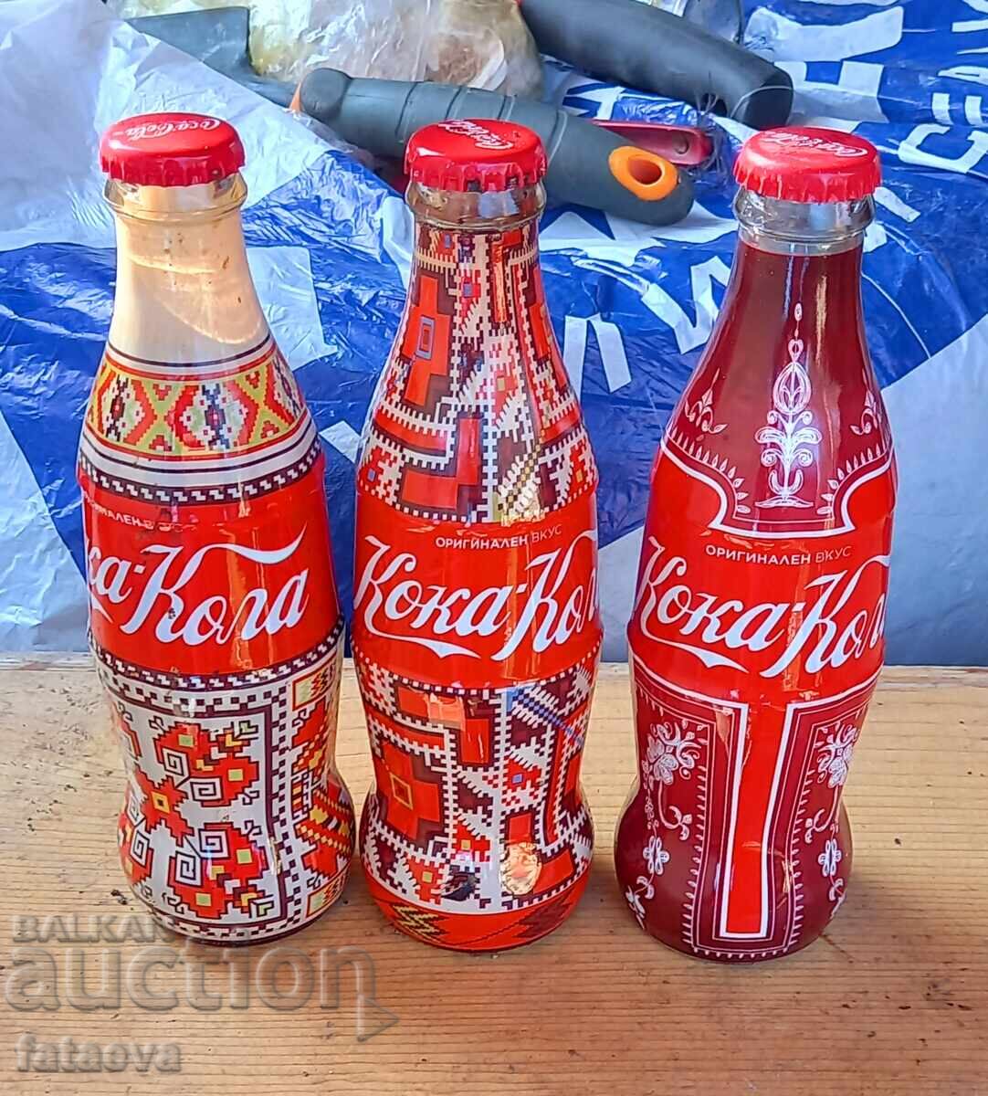 Coca Cola Τρία μπουκάλια ανοιξάριστα Coca Cola Τρία μπουκάλια ανοιξάριστα