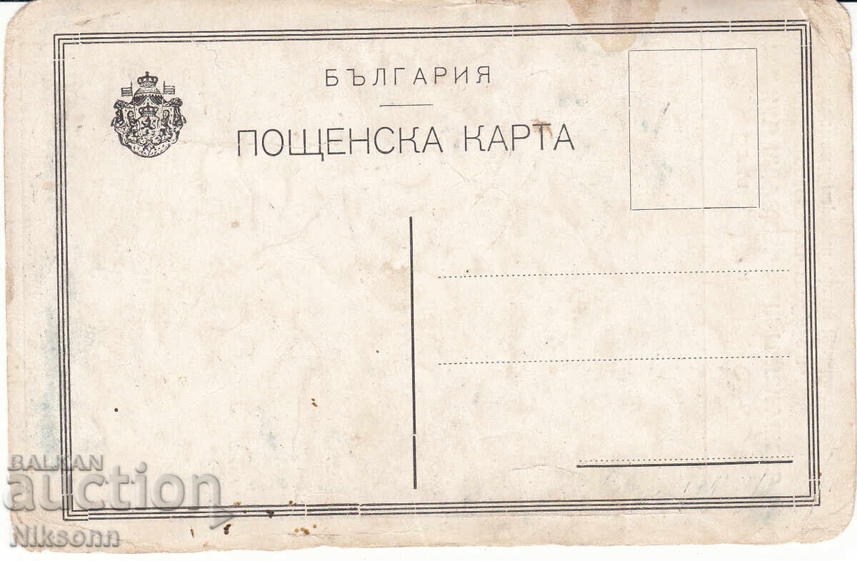 Marin Parushev, P. Parushev cântăreți populari din Yambol cu preț € 8.00 | 15.65 BGN