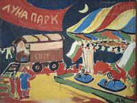 Tablou, bâlci, R.P. Bulgaria