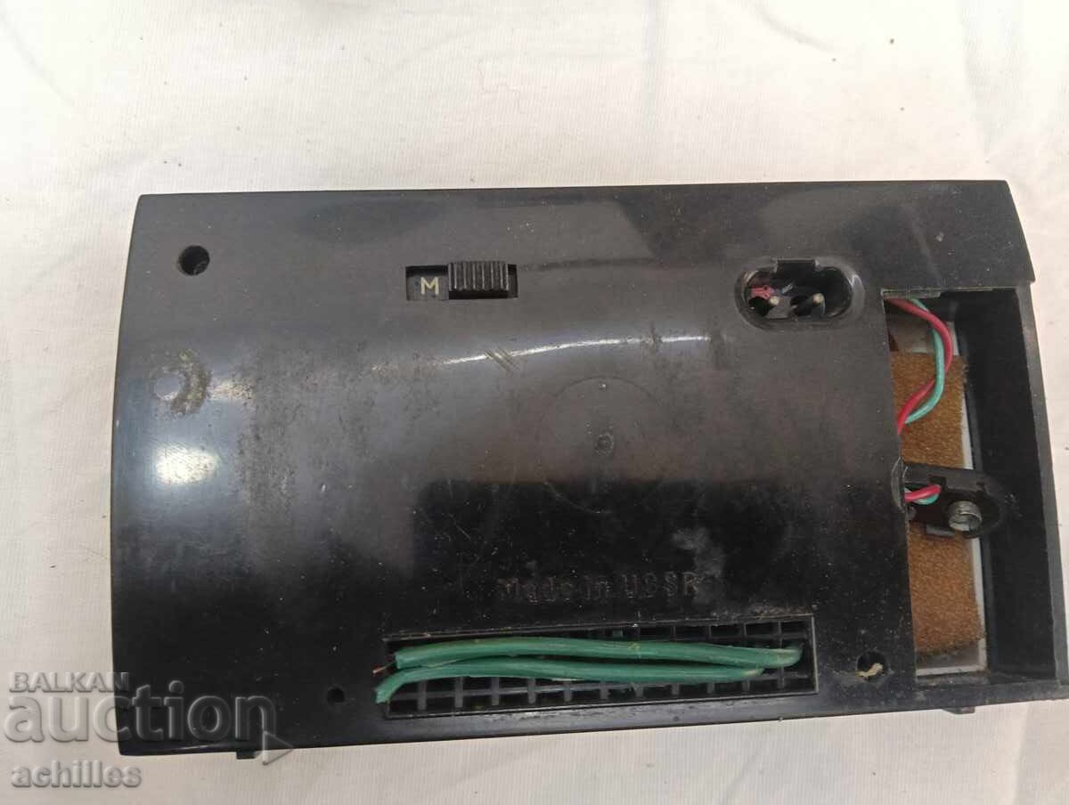 Soimul soimic radio cu preț € 5.00 | 9.78 BGN Soimul soimic radio cu preț € 5.00 | 9.78 BGN