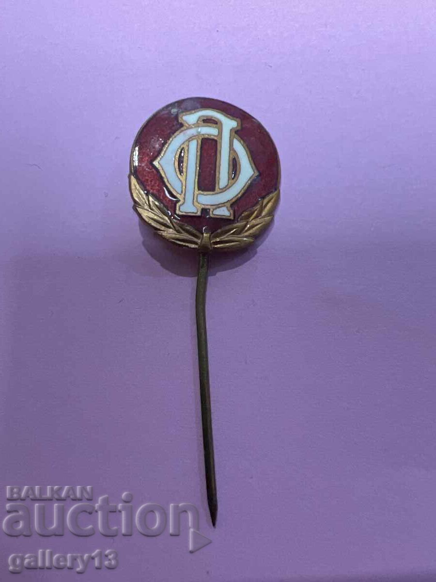 Insignă OP Părintele Paisie