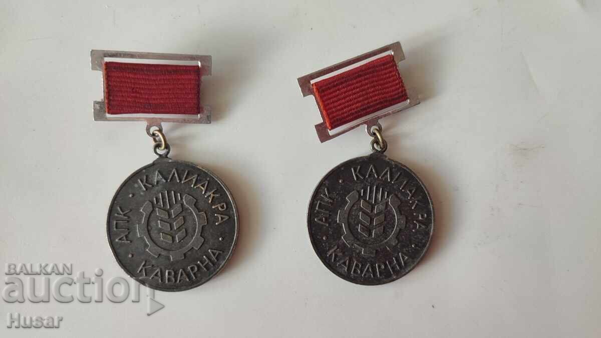 2 medalii rare APK Kaliakra - Kavarna veteran și muncitor onorific cu preț € 17.00 | 33.25 BGN