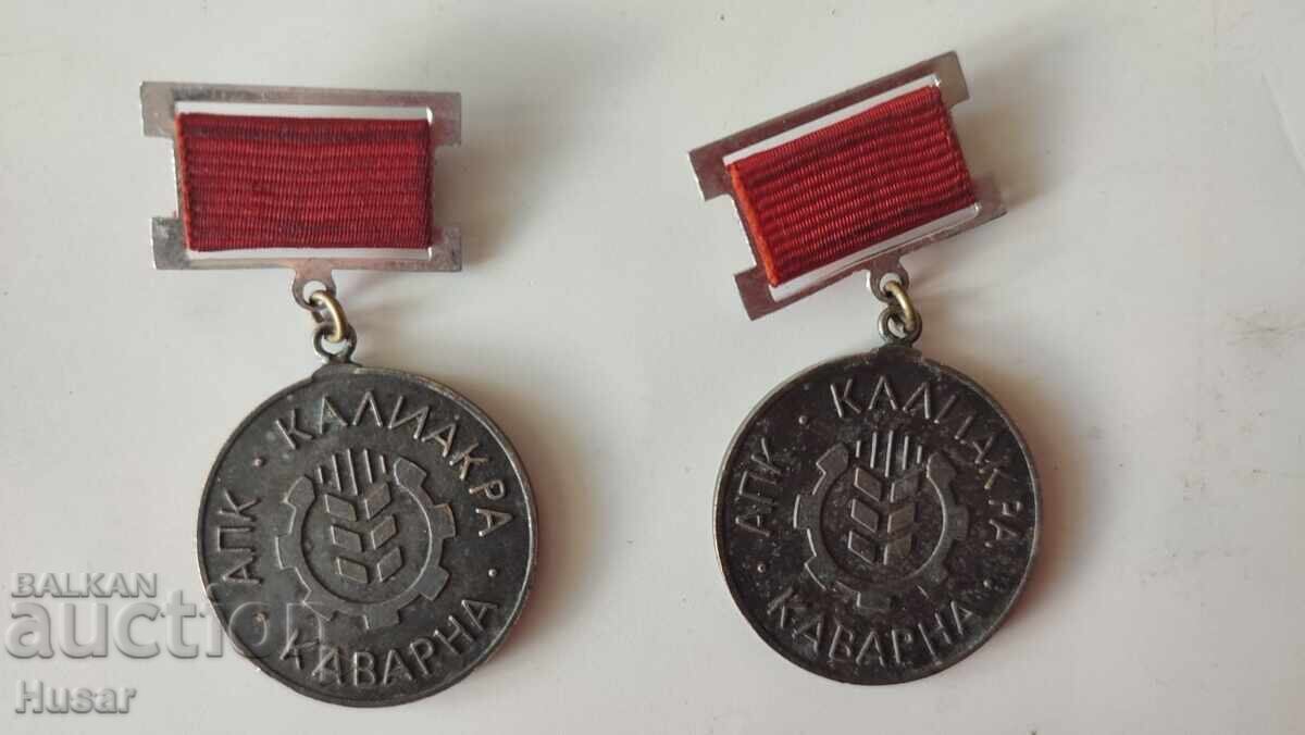 2 medalii rare APK Kaliakra - Kavarna veteran și muncitor onorific