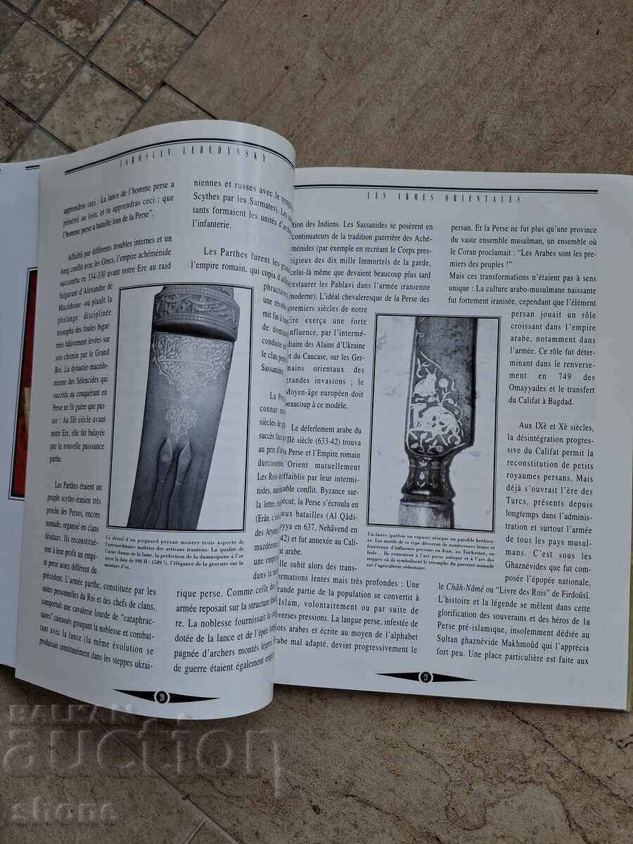 Carte despre pușcă, pistol, iatagan, sabie, șishen, boila - 7