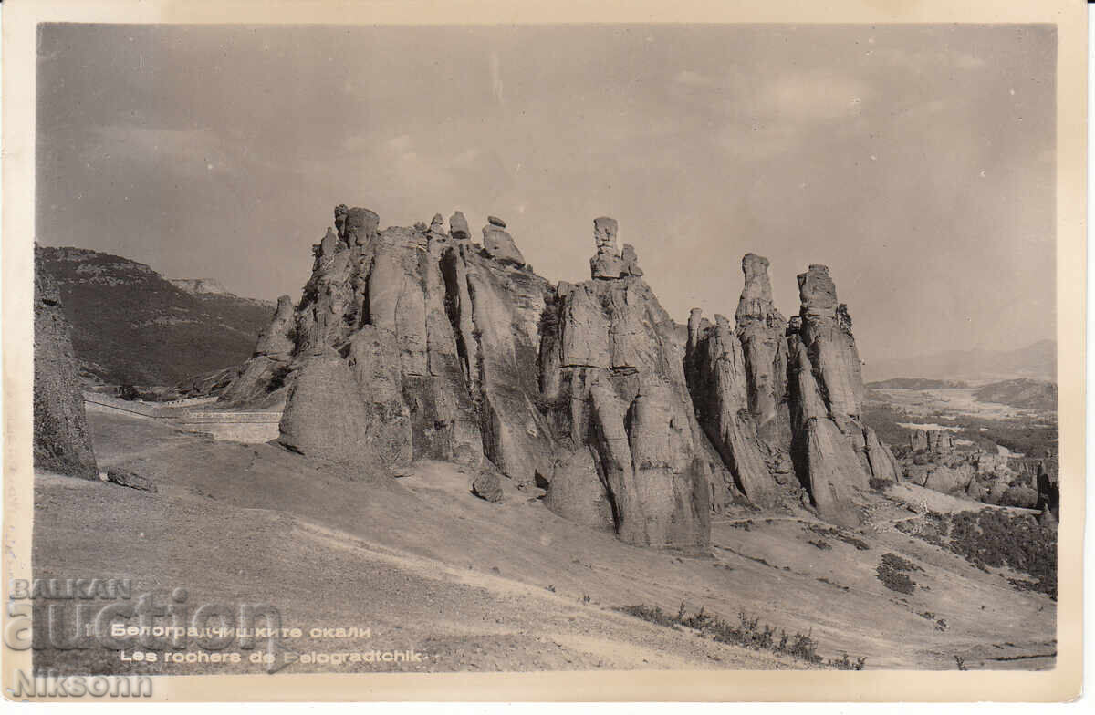 Belogradchik Rocks Belogradchik Postcard Belogradchik Rocks Belogradchik Postcard