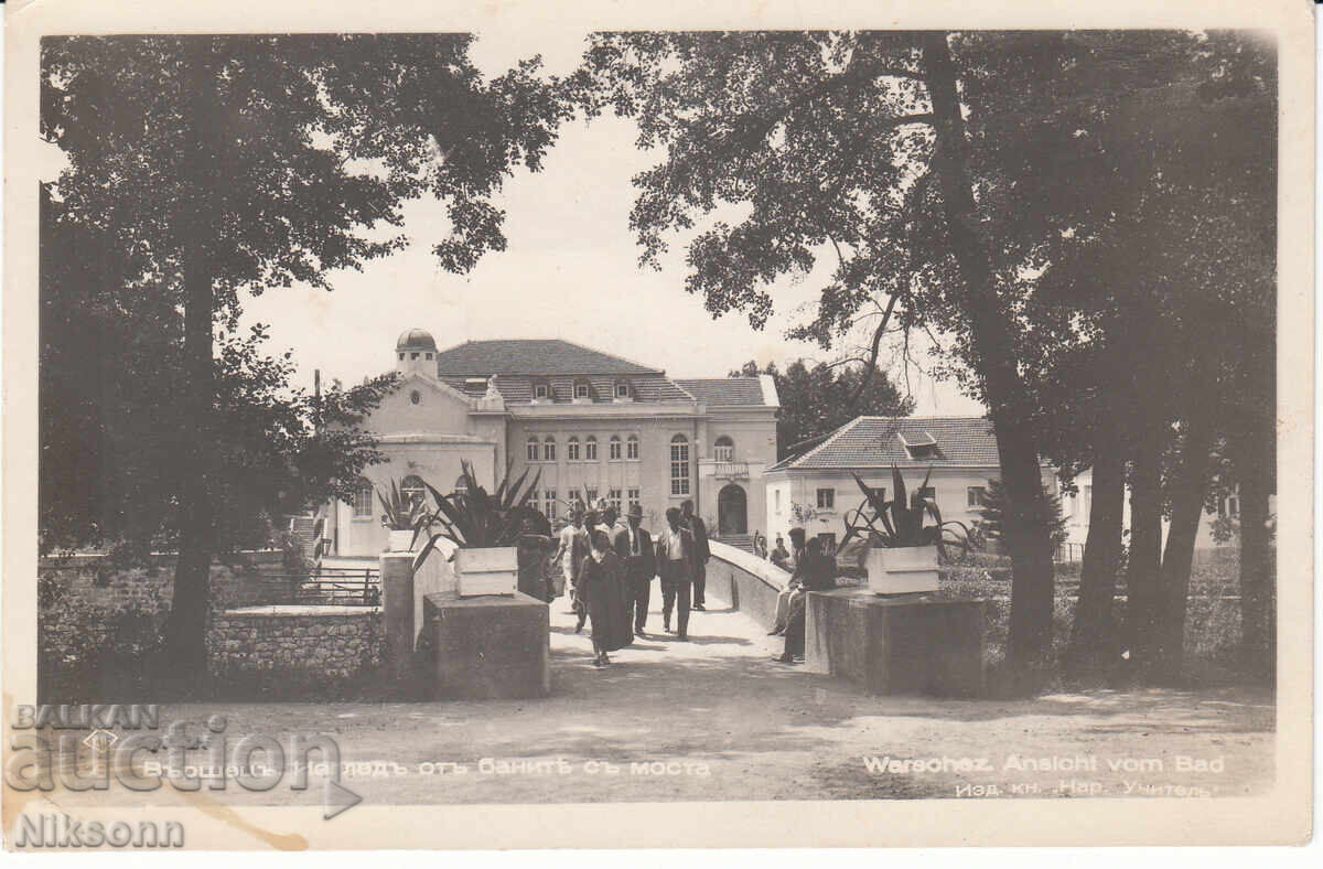 Card poștal Vârșeț