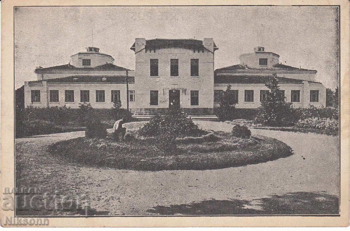 Card poștal Vârșeț