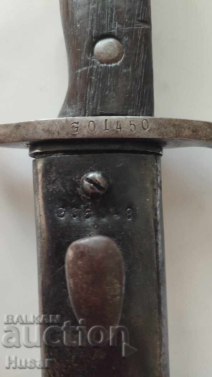 Sabie de artilerie argentiniană model 1909 - 5