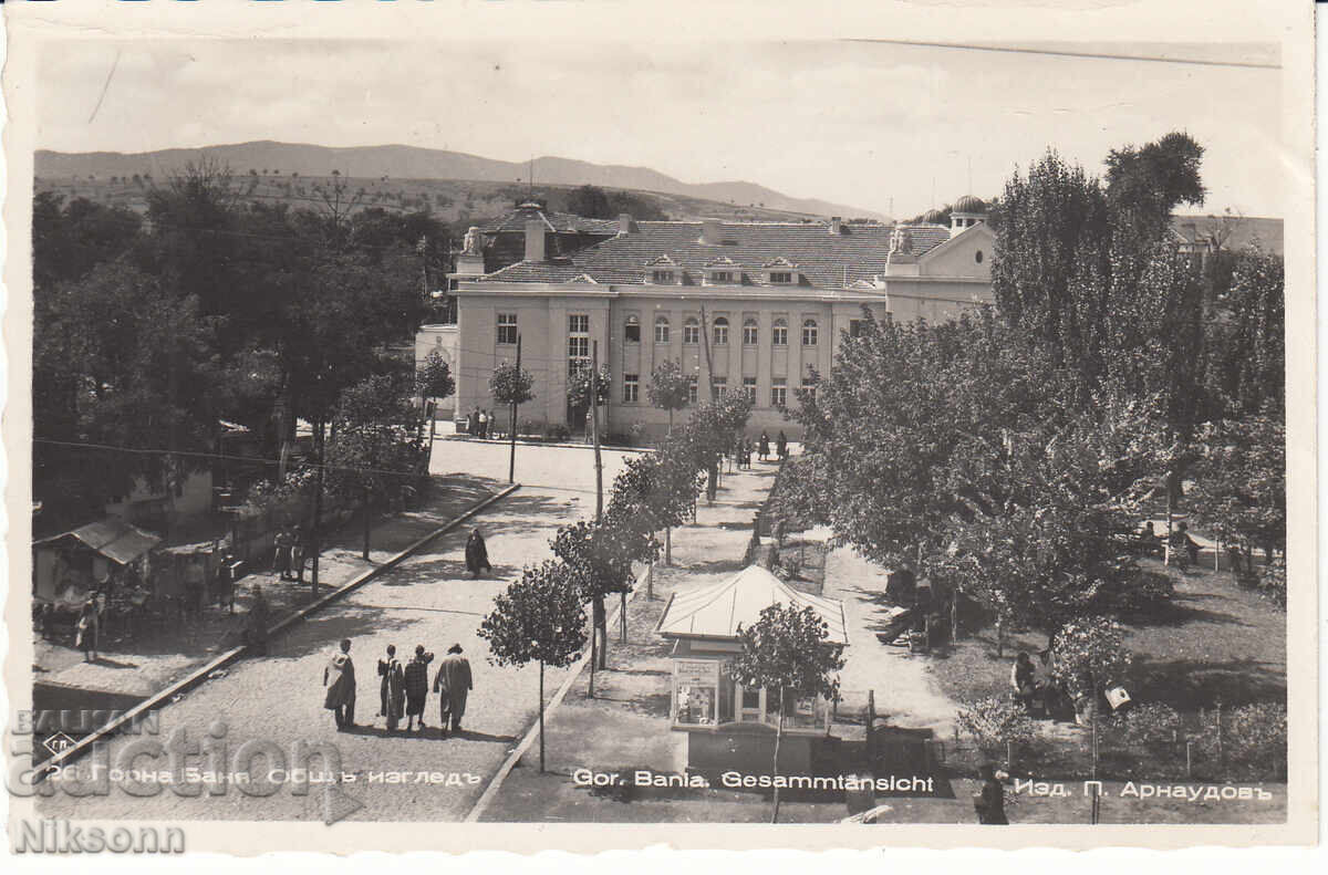 Felicitare poștală Băi de Sus