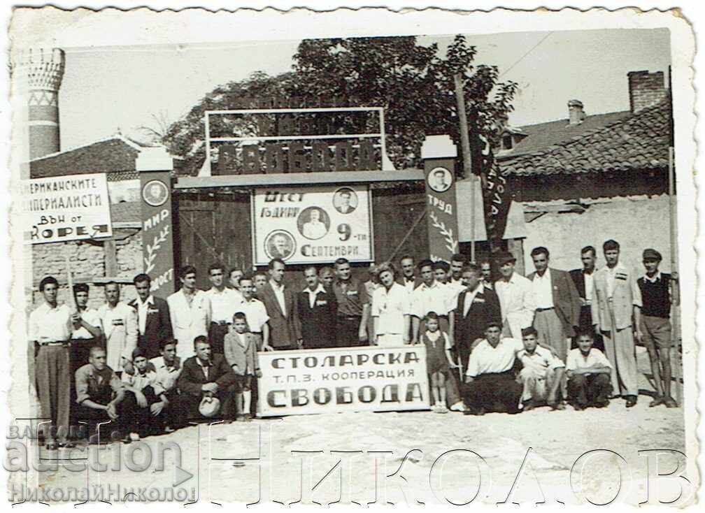 ΜΙΚΡΗ ΠΑΛΙΑ ΦΩΤΟΓΡΑΦΙΑ ΣΥΝΕΤΑΙΡΙΣΜΟΣ ΞΥΛΟΥΡΓΩΝ «ΕΛΕΥΘΕΡΙΑ» Ζ397