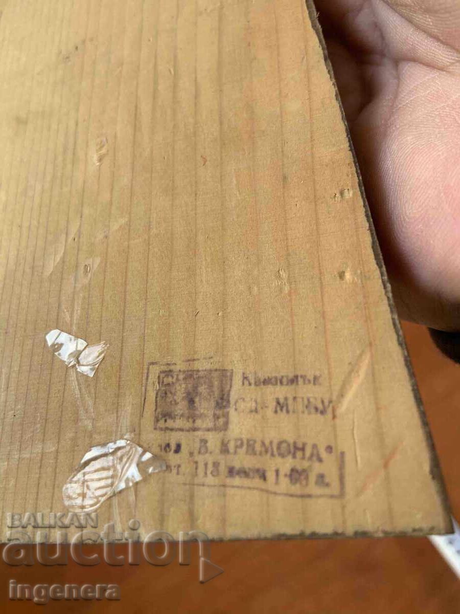 WALL PANEL FIGURE FROM THE SOCIALIST ERA - SAMARA BANNER - 5