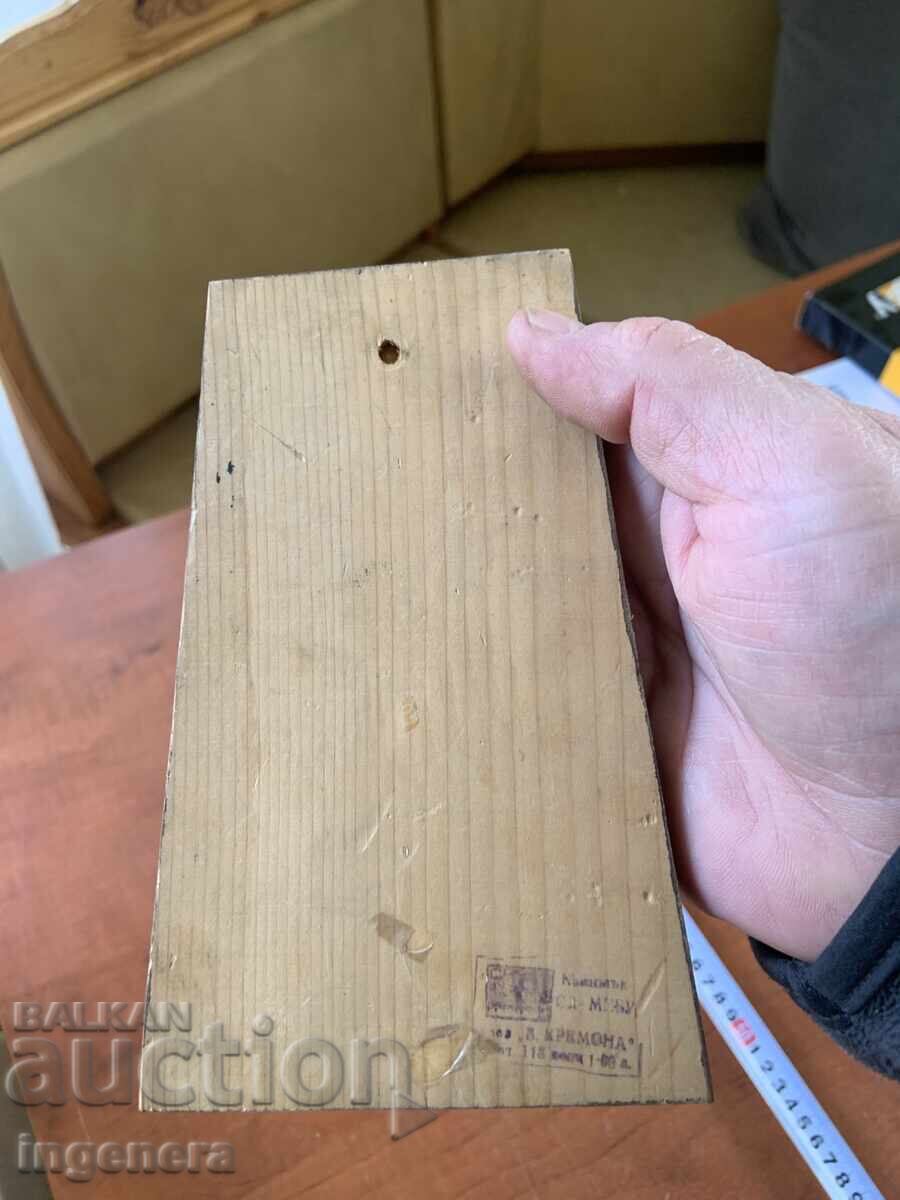 WALL PANEL FIGURE FROM THE SOCIALIST ERA - SAMARA BANNER - 6