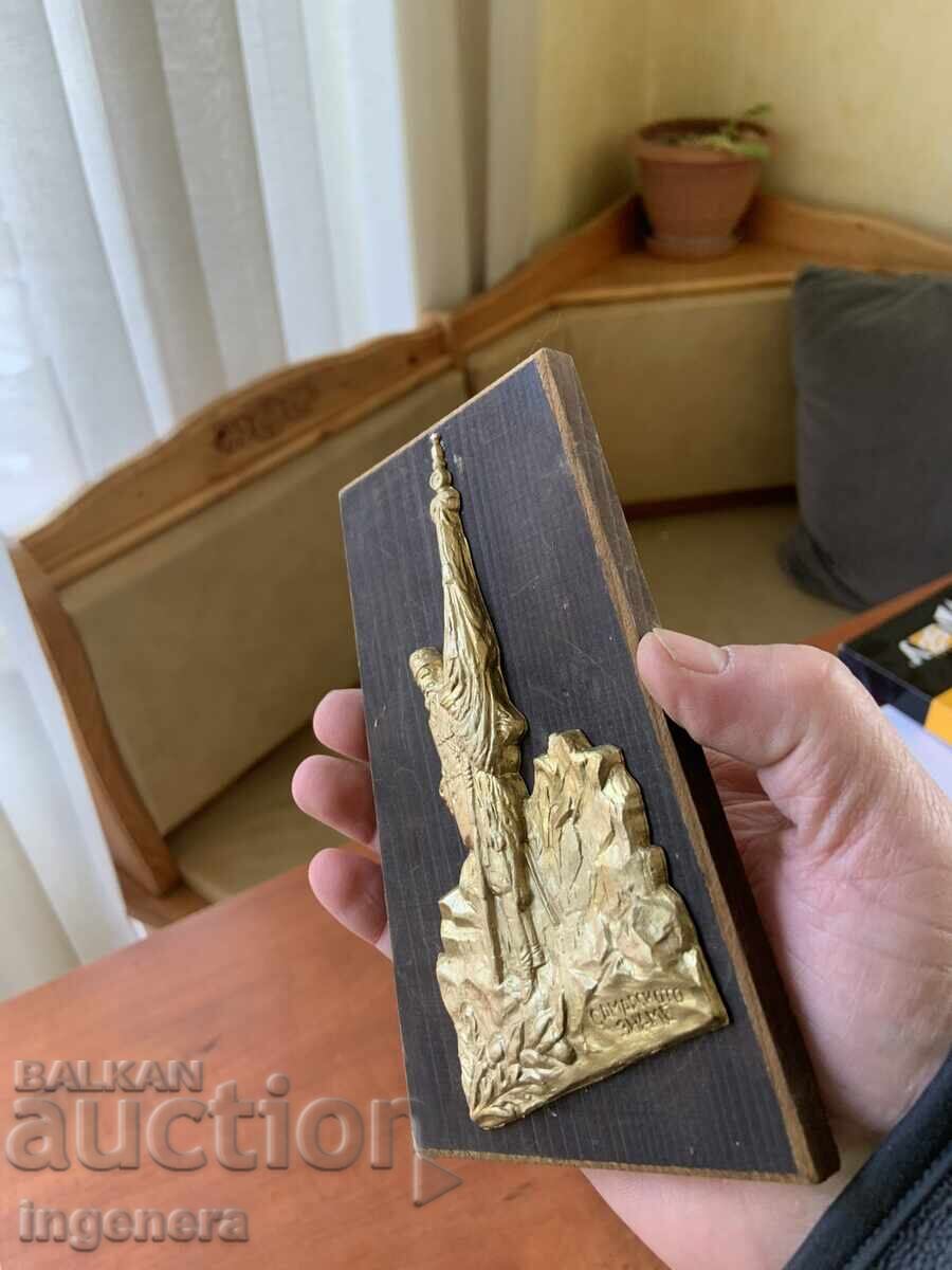 WALL PANEL FIGURE FROM THE SOCIALIST ERA - SAMARA BANNER - 7