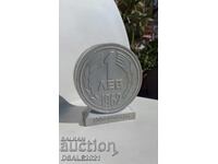 NRB SOTS PLASTMASOVA KASICHKA 1 LEV - GERB NARODNA REPUBLIKA