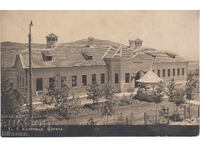 Κάρτα ταχυδρομείου από το Καμενίτσα Μπάνια