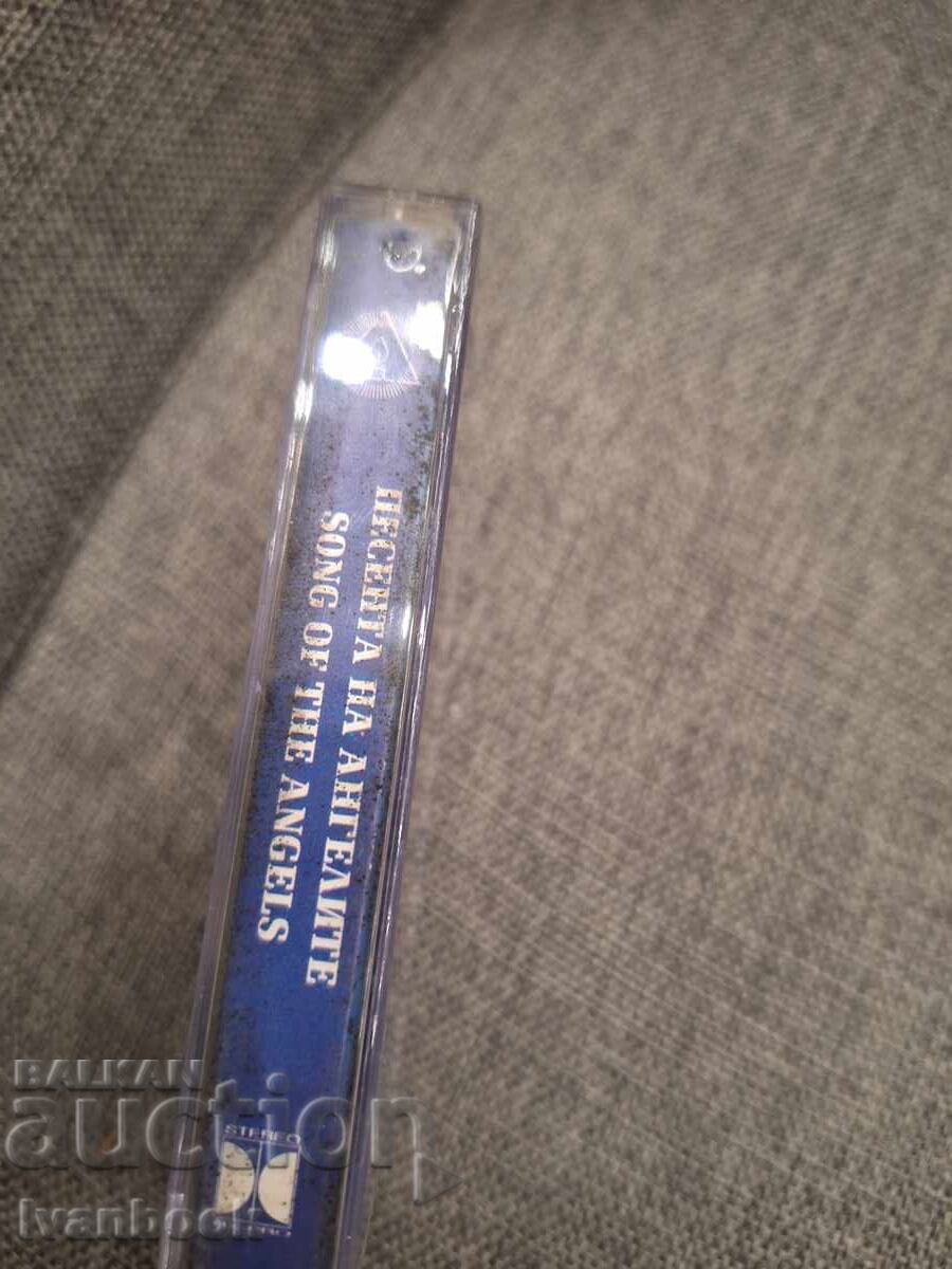 Casetă audio - Petăr Dănov cu preț € 1.49 | 2.91 BGN
